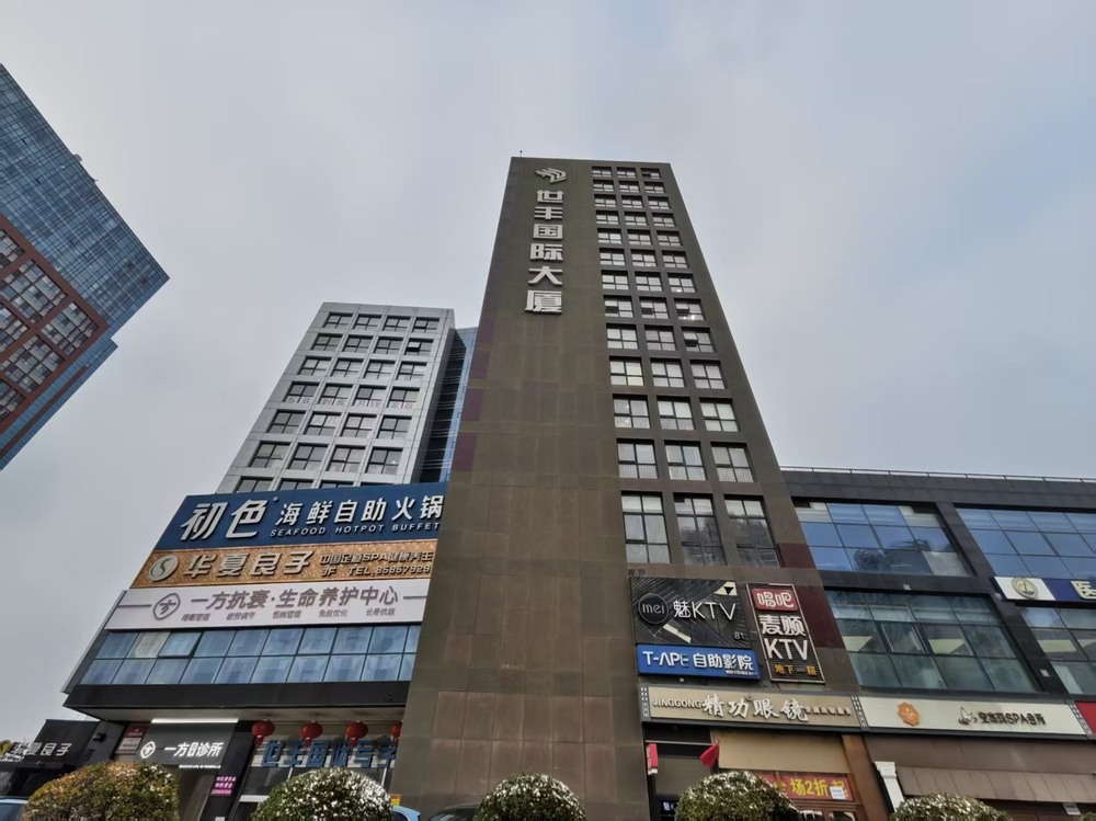 世丰国际大厦外观图1